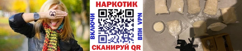 Виды наркотиков купить Новомичуринск Бошки Шишки NBOMe ГАШ ОМГ ОМГ tor МЕФ