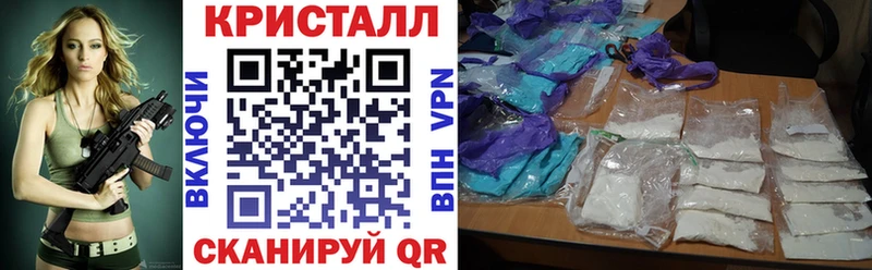 АМФЕТАМИН VHQ  наркотики  Новомичуринск 