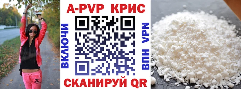 Alpha PVP VHQ Новомичуринск