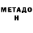 АМФЕТАМИН VHQ niles wyatt