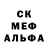Амфетамин Розовый Vitalii Grace