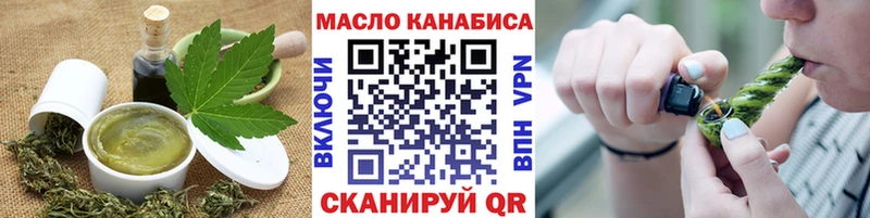 Еда ТГК марихуана  дарк нет наркотические препараты  Новомичуринск 