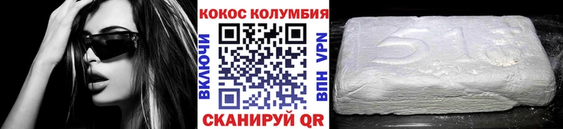 Cocaine 98%  наркошоп  Новомичуринск 