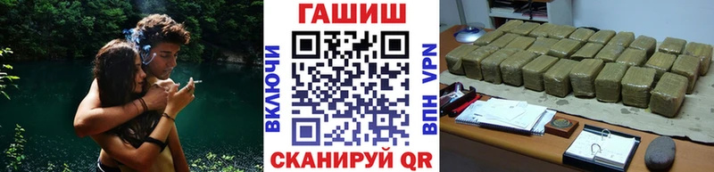 цена наркотик  Новомичуринск  Гашиш Cannabis 