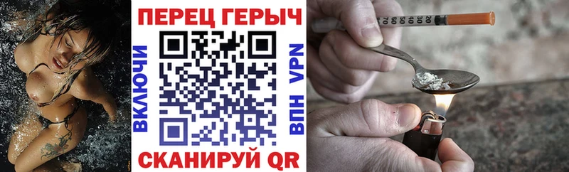 ГЕРОИН герыч Новомичуринск