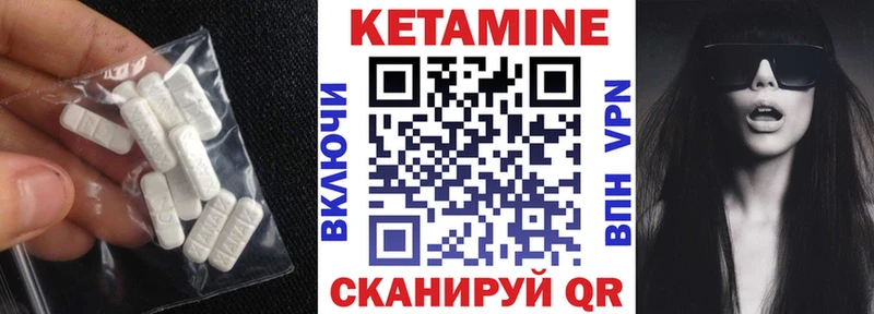 OMG сайт  Новомичуринск  darknet Telegram  что такое   КЕТАМИН ketamine 