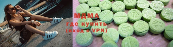 дистиллят марихуана Алексеевка