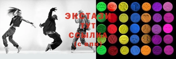 дистиллят марихуана Алексеевка