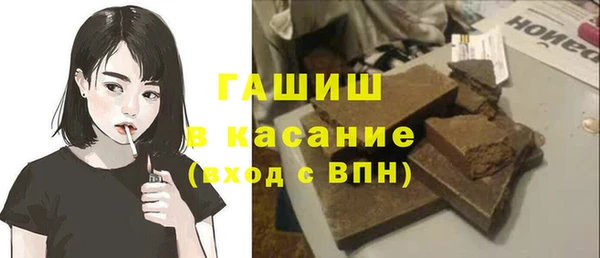 дистиллят марихуана Алексеевка