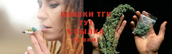 дистиллят марихуана Алексеевка