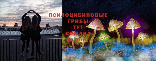 дистиллят марихуана Алексеевка