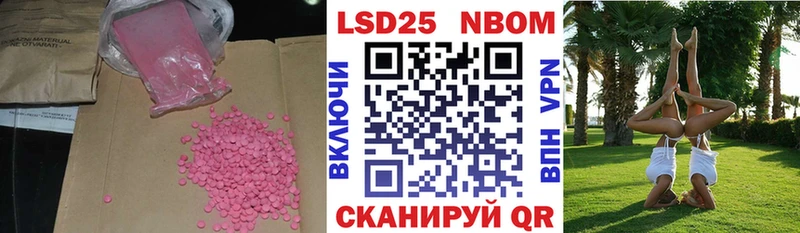 гидра ONION Новомичуринск Лсд 25 экстази ecstasy как найти
