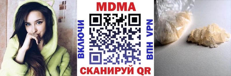 где продают наркотики  Новомичуринск  MDMA Molly 