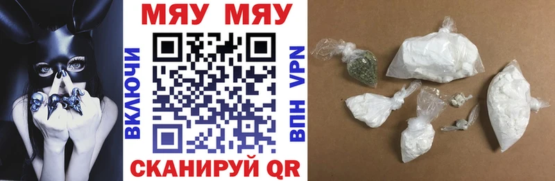 МЕФ VHQ  Новомичуринск 