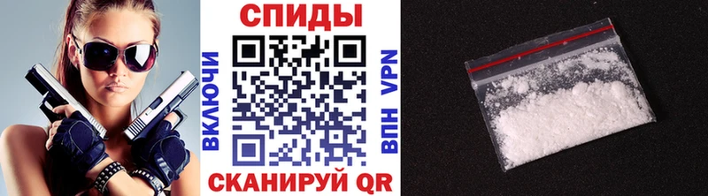 shop состав продажа наркотиков Новомичуринск Метамфетамин пудра