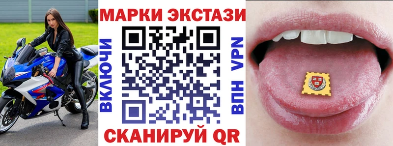 купить наркотики цена нарко площадка состав Марки 25I-NBOMe 1500мкг Новомичуринск